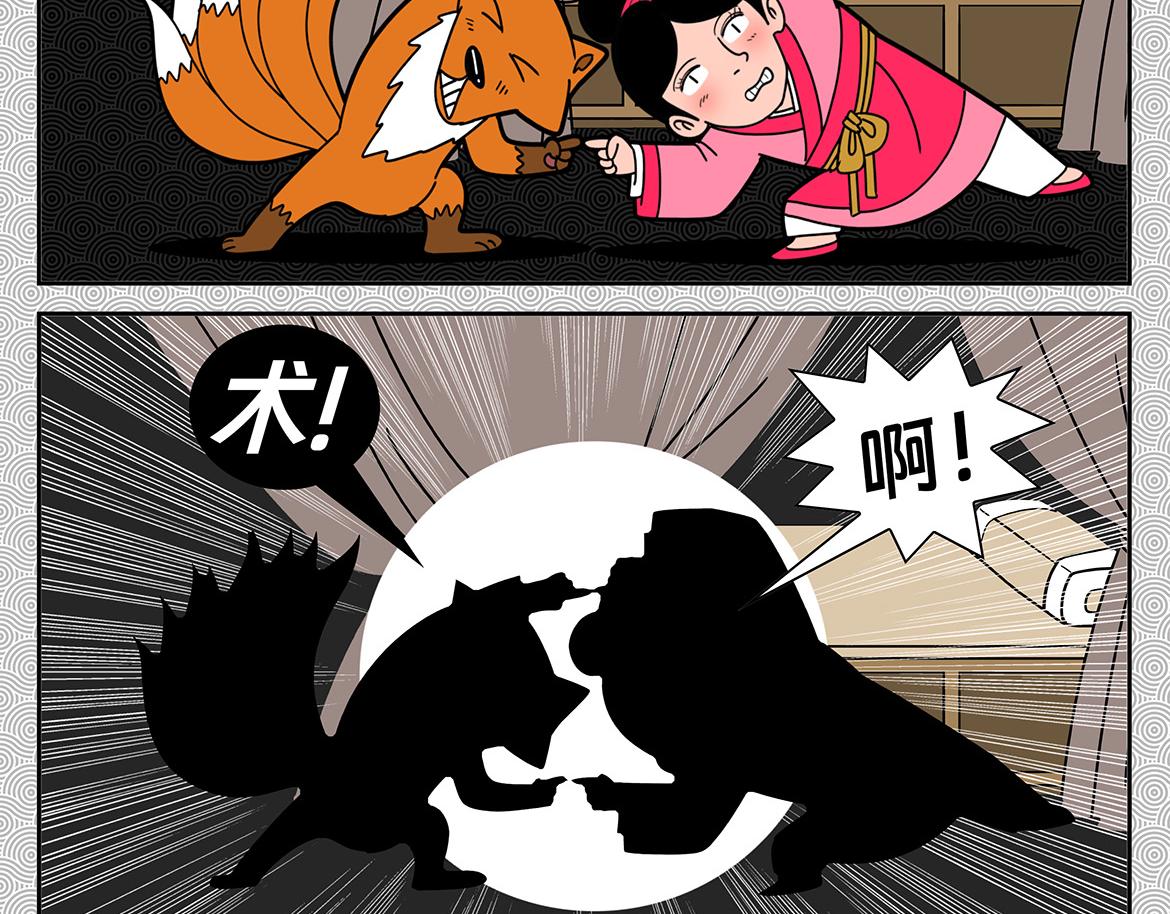 009-第9话