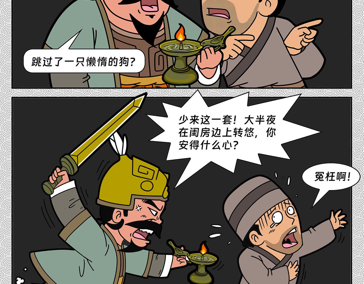 009-第9话