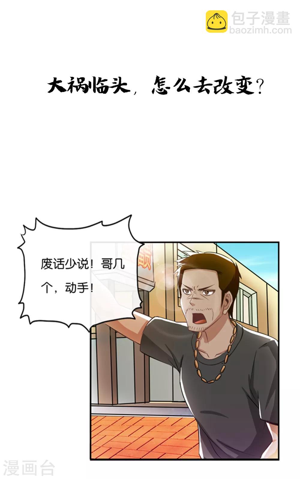 预告-第1话