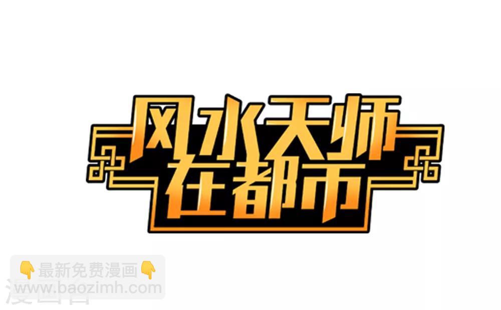 预告-第1话