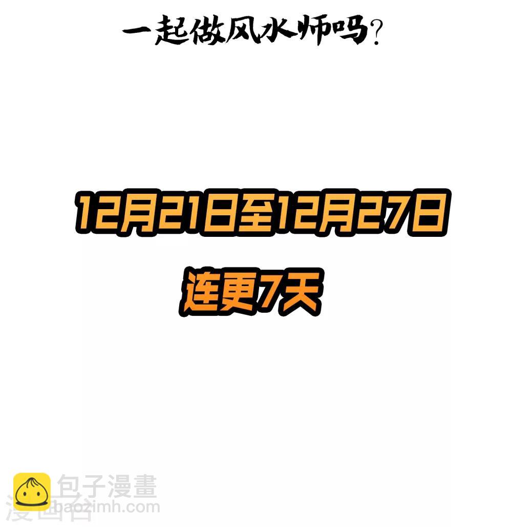 预告-第1话