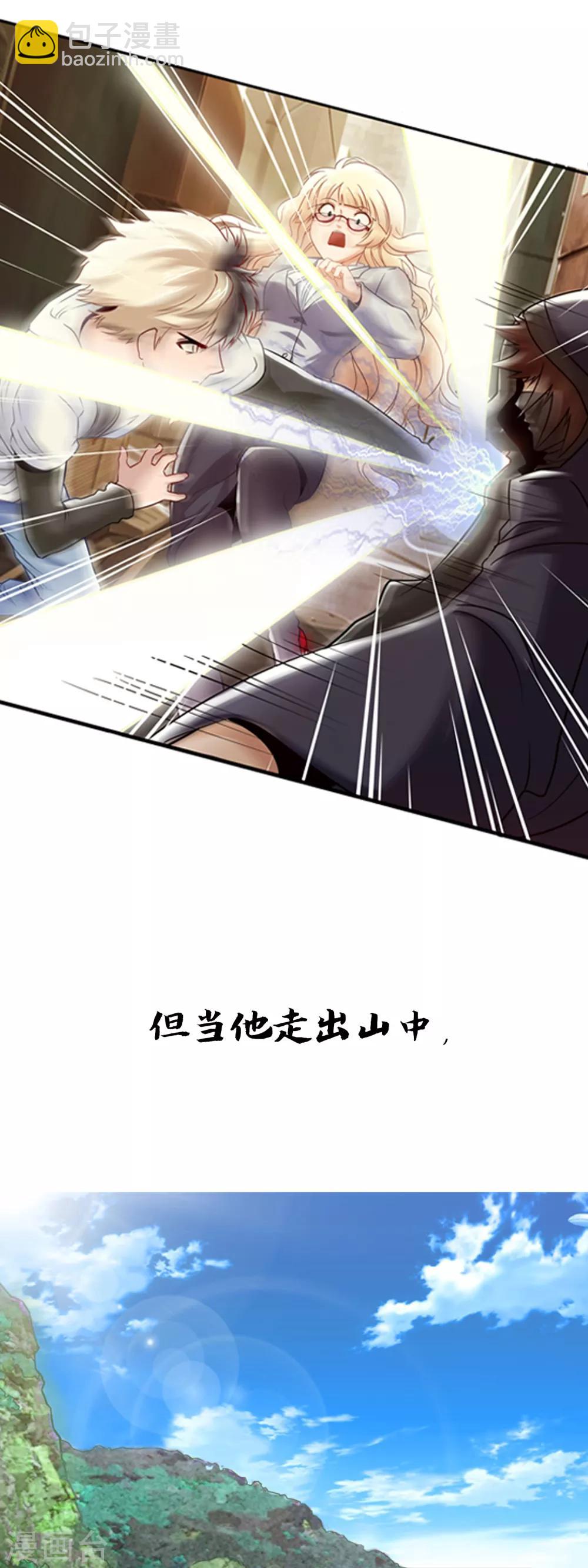 预告-第1话