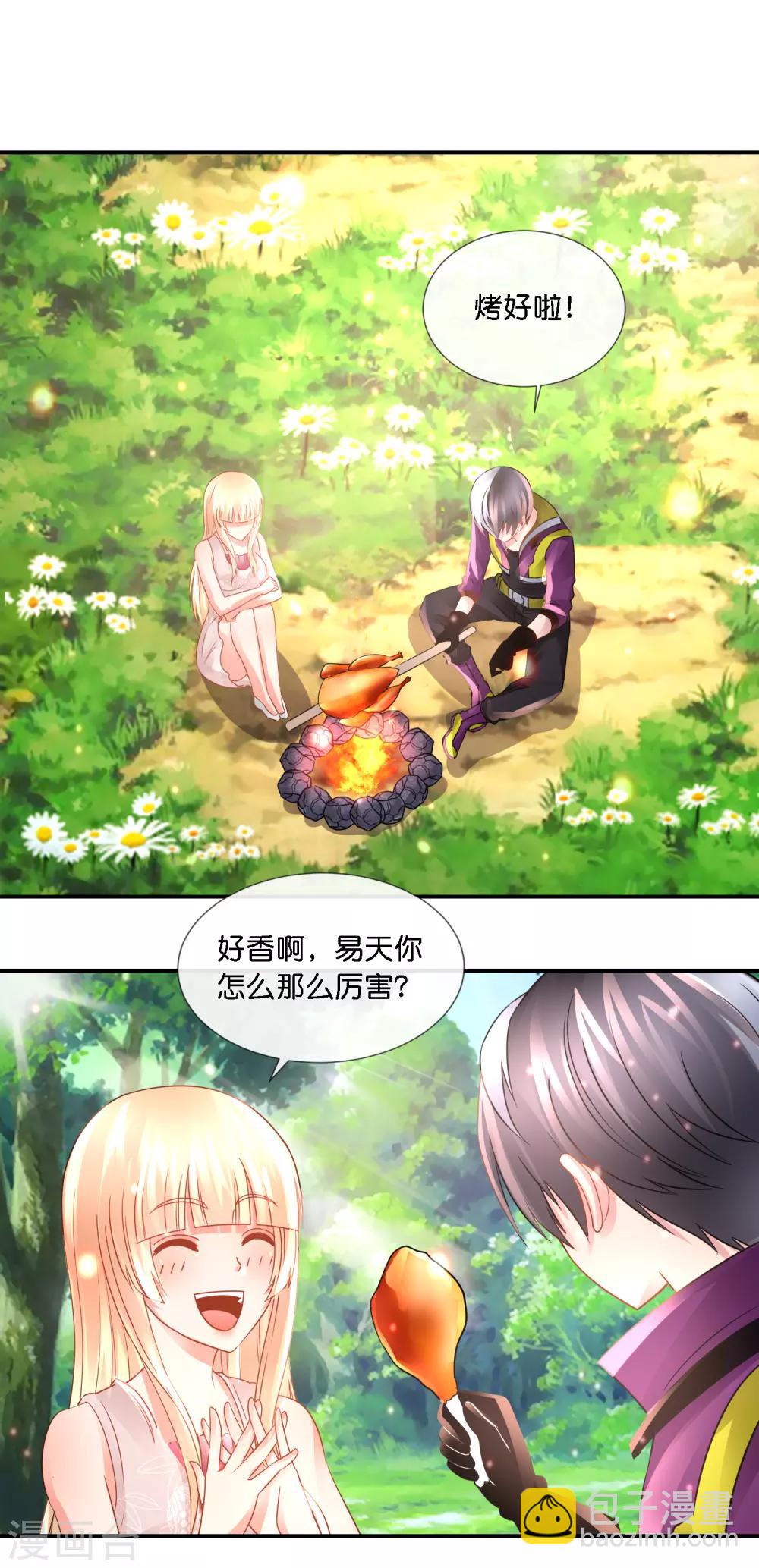 第99话 第二波狗粮-第103话