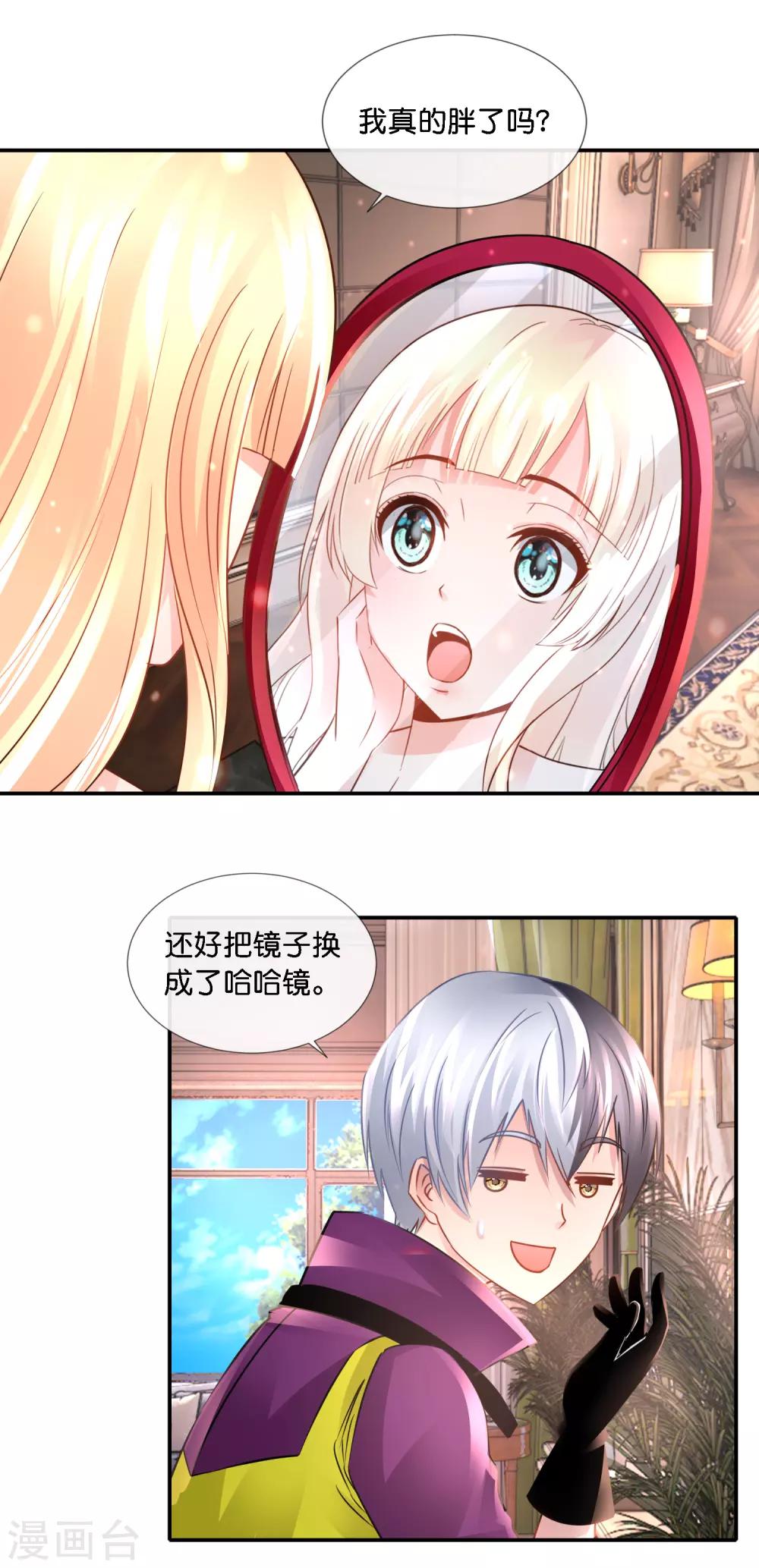 第99话 第二波狗粮-第103话