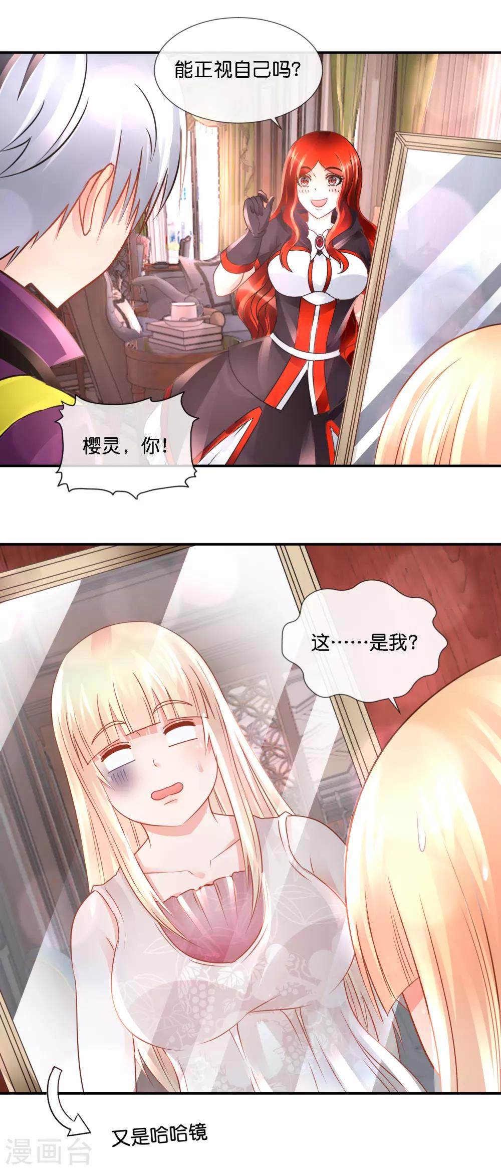 第99话 第二波狗粮-第103话