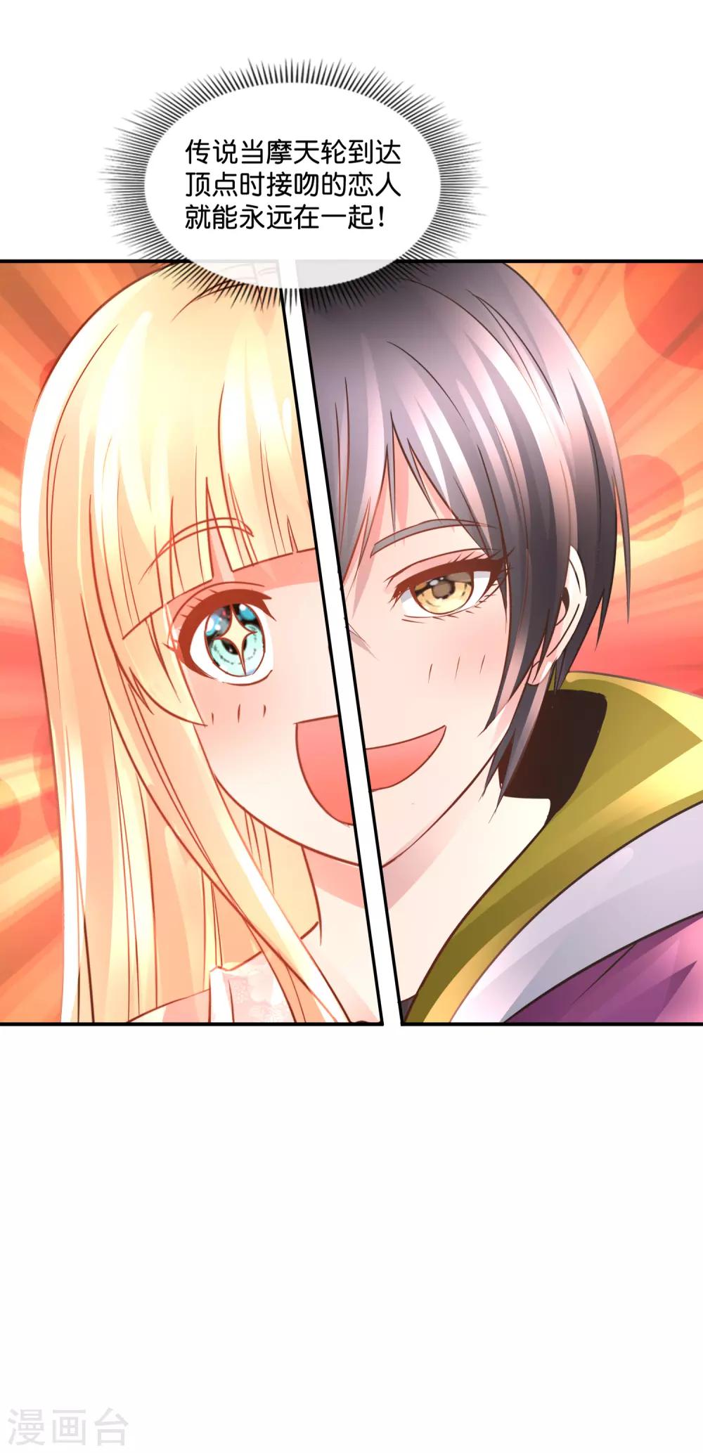 第101话 第三波狗粮-第105话
