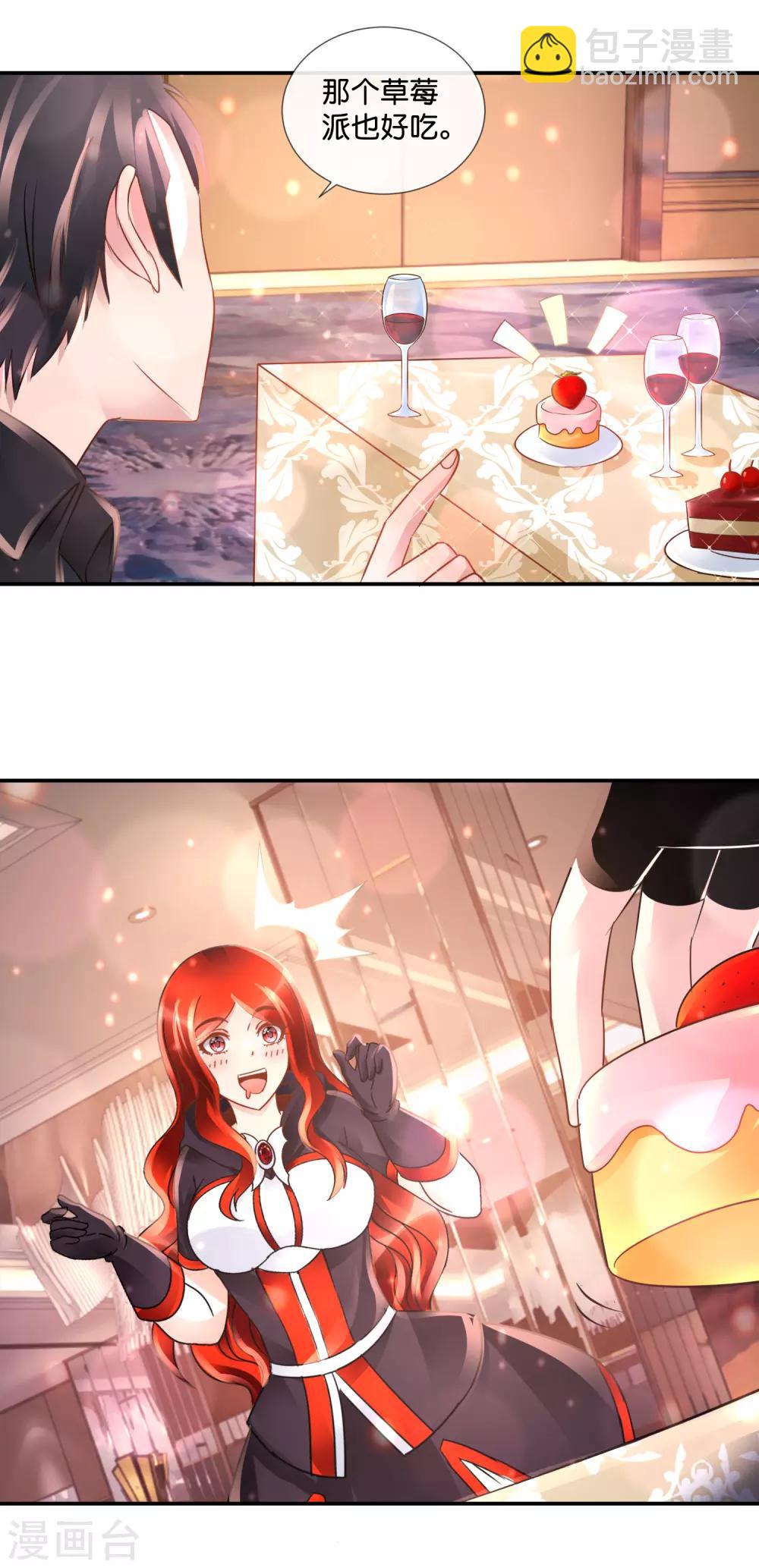 第101话 第三波狗粮-第105话