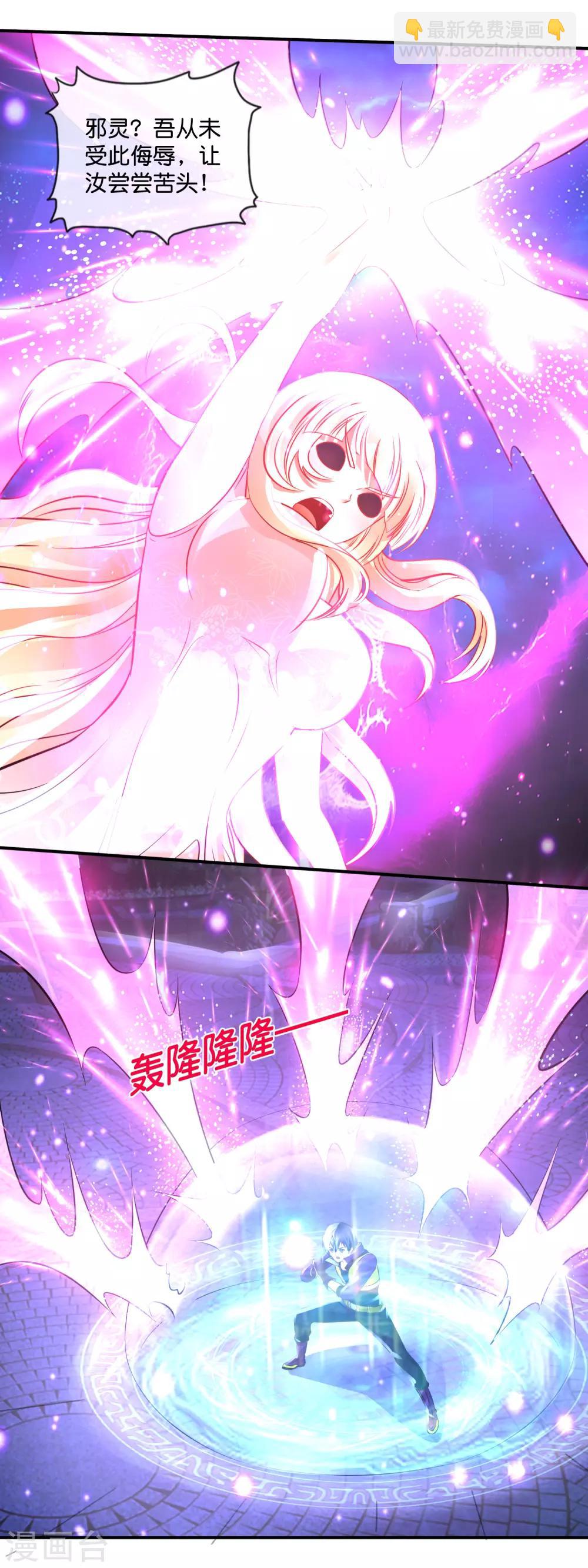 第103话 林家的诅咒-第107话