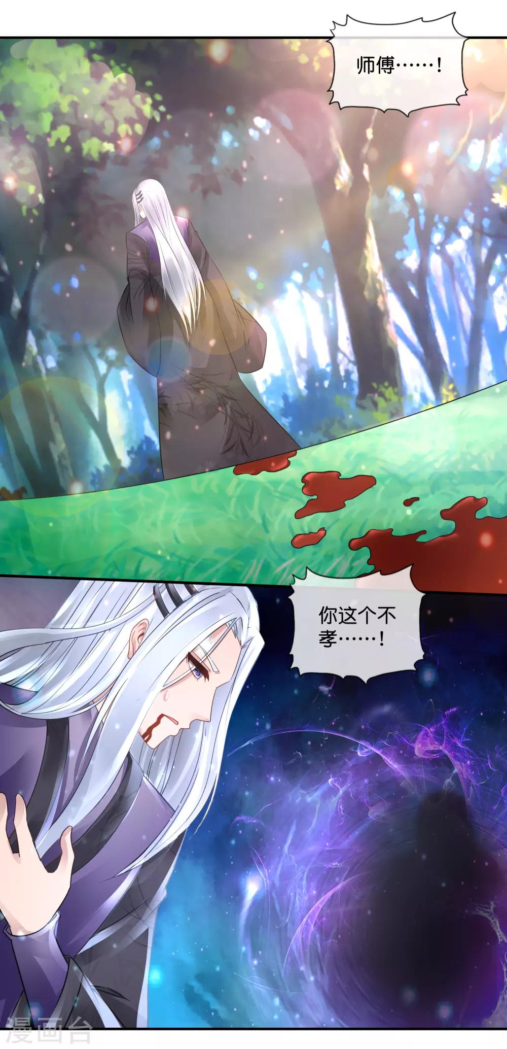 第105话 胸怀大志-第109话