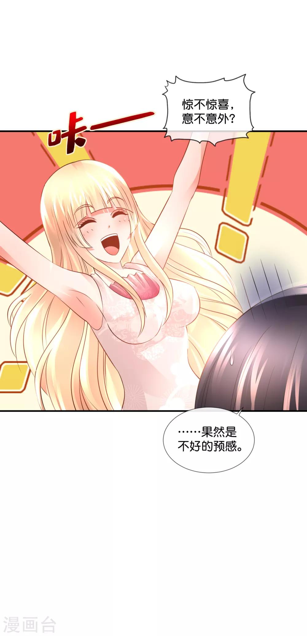 第105话 胸怀大志-第109话