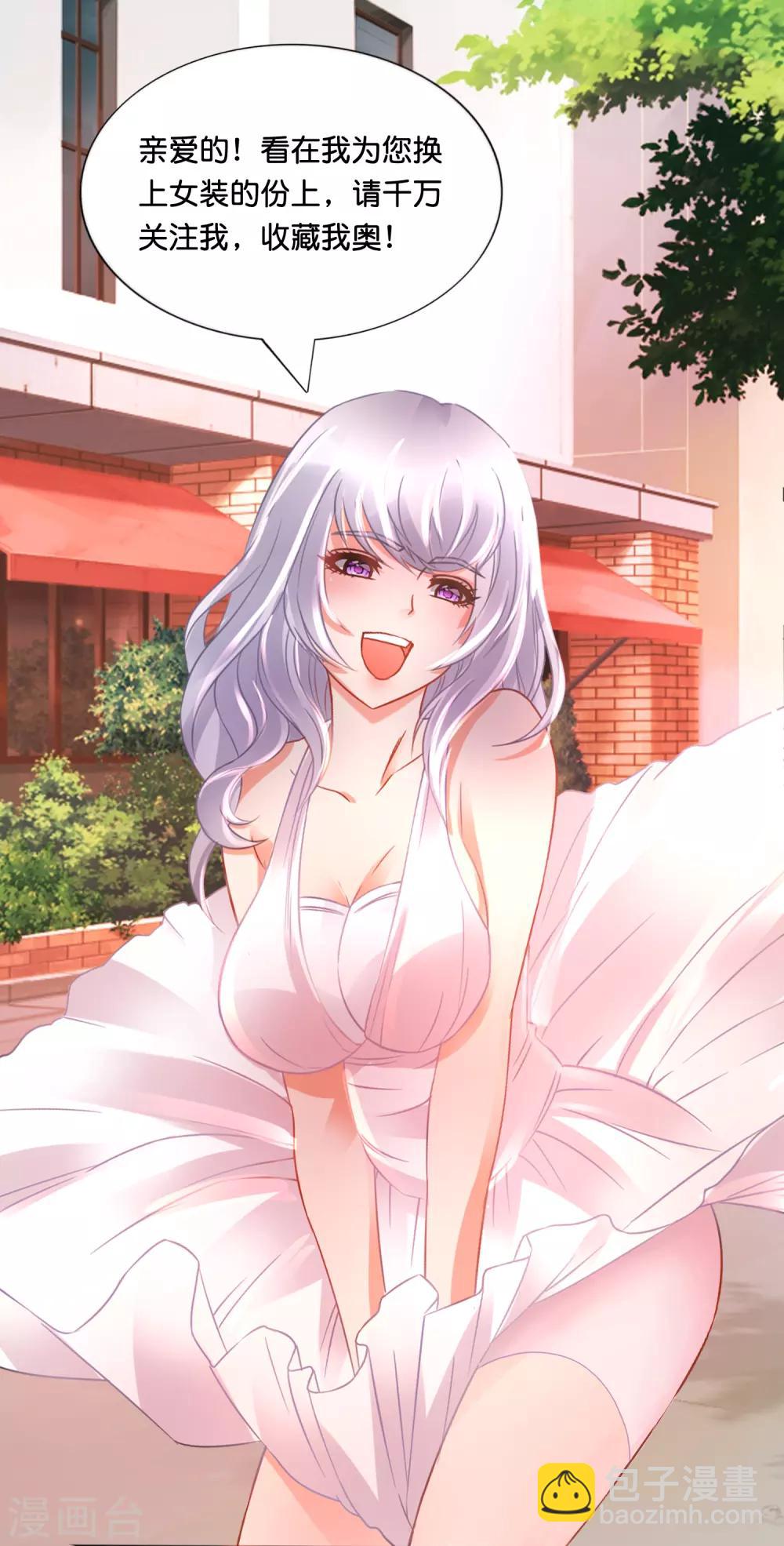 第105话 胸怀大志-第109话
