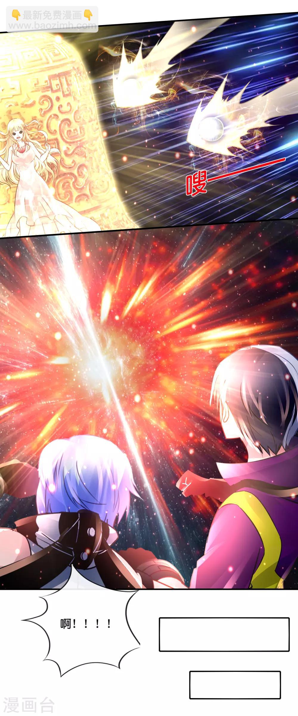 第109话 狂雷之怒-第113话