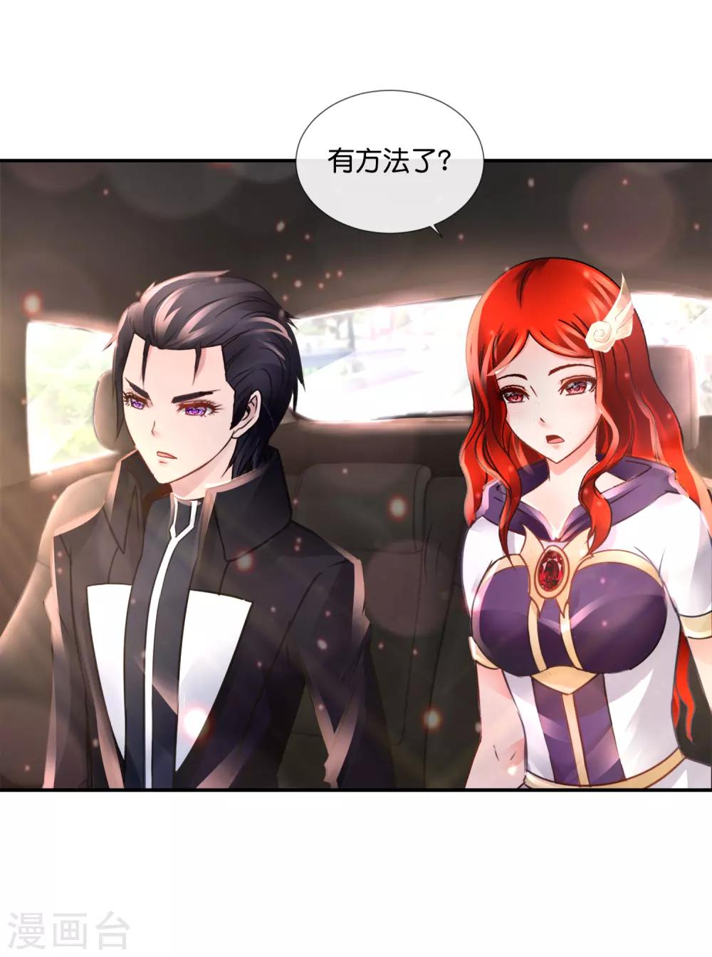 第109话 狂雷之怒-第113话