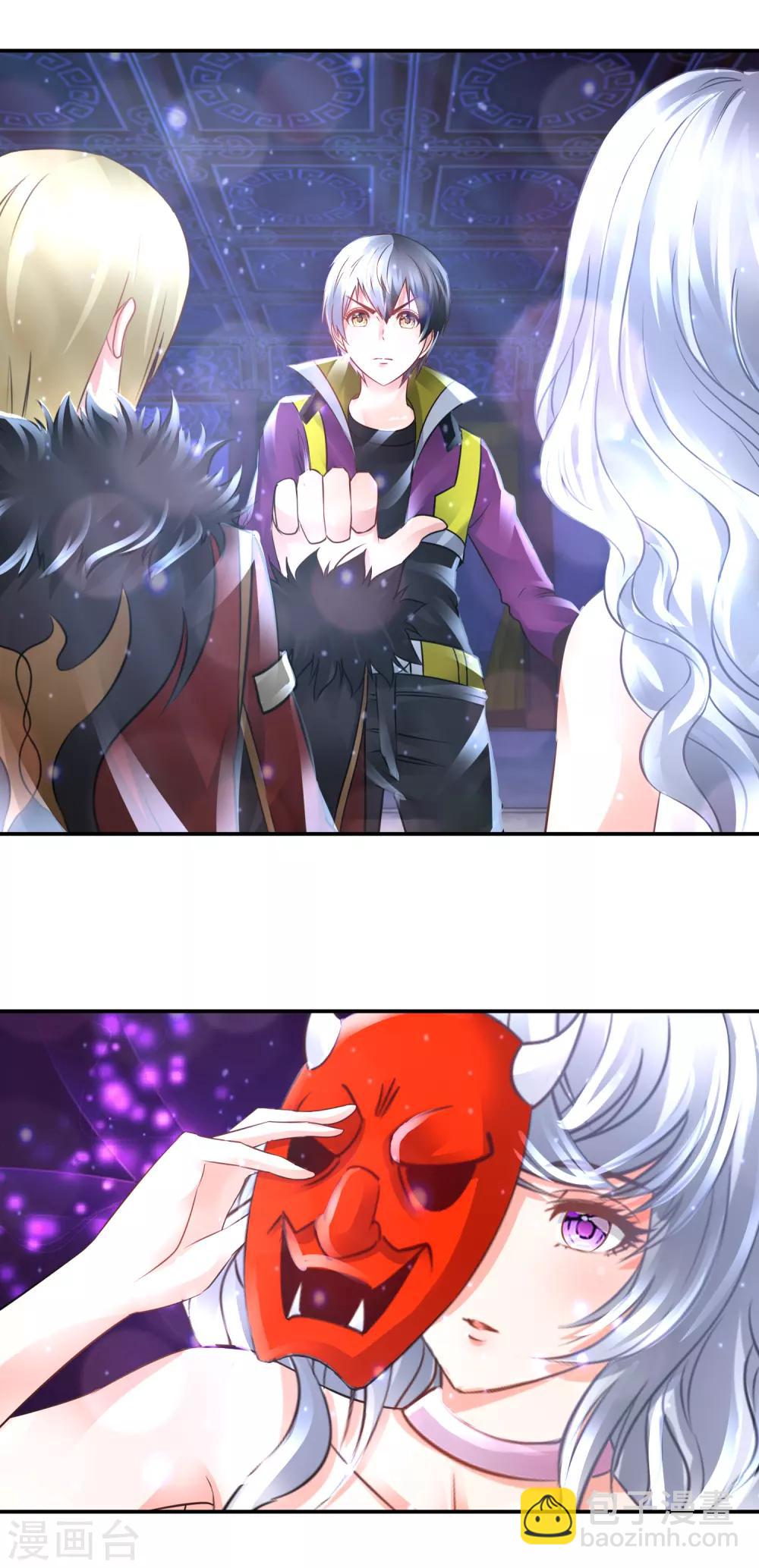 第114话 今晚跪榴莲-第119话