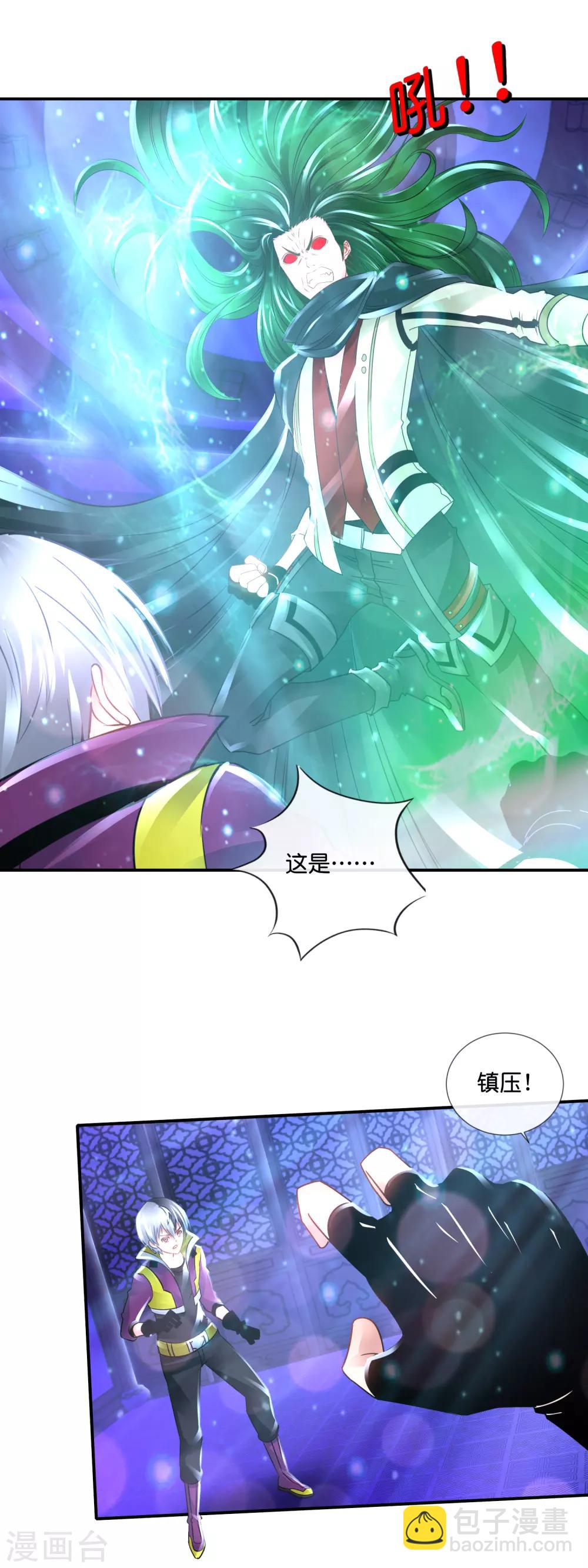 第118话 心里有匹野马-第123话