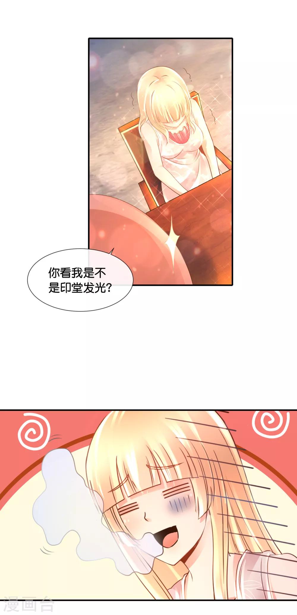 第126话 没事算个命-第131话