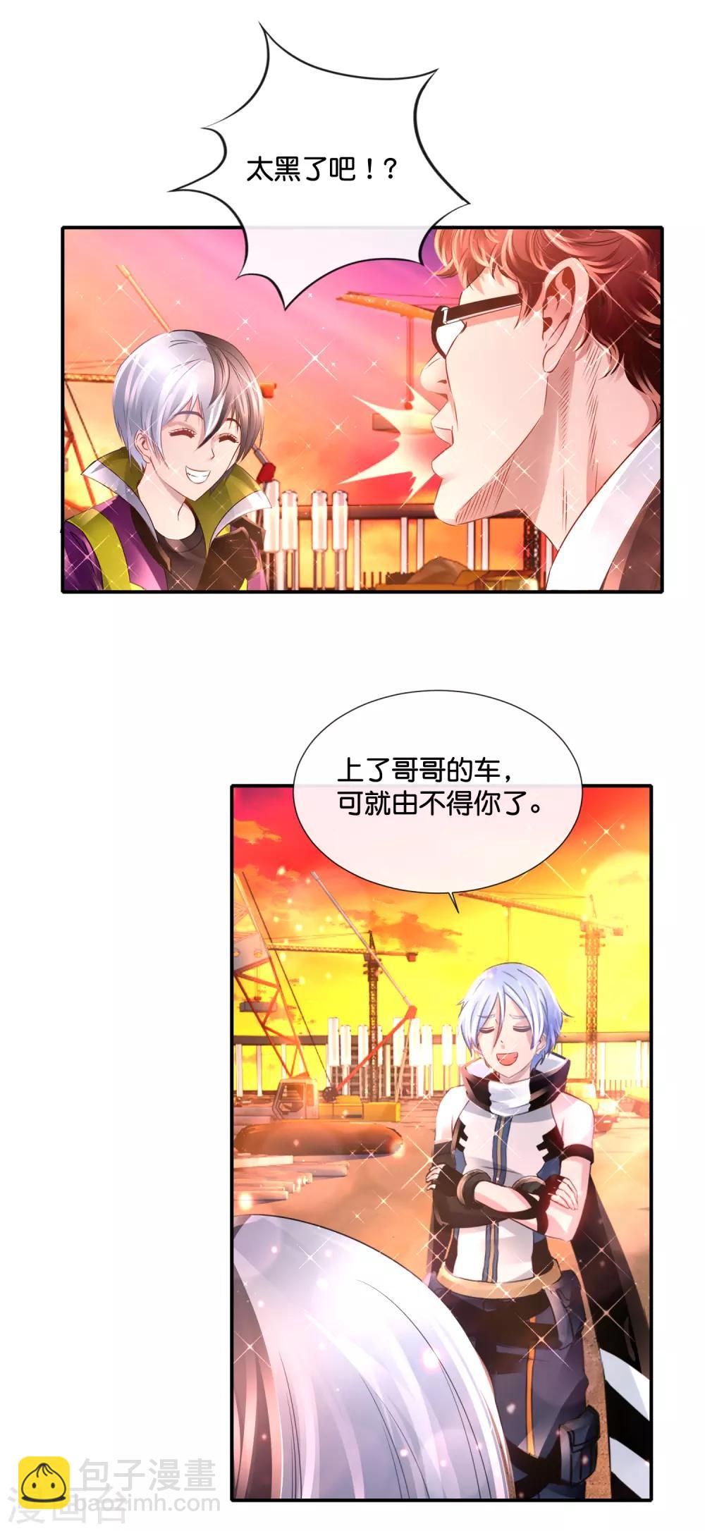 第129话 一条龙-第135话