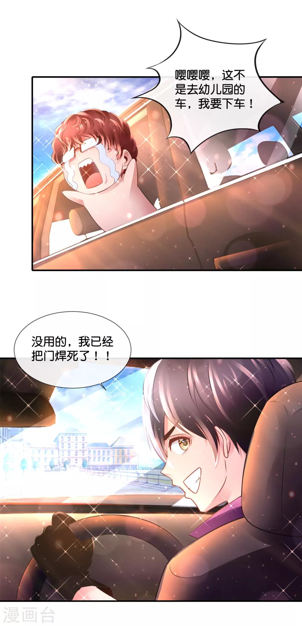 第129话 一条龙-第135话