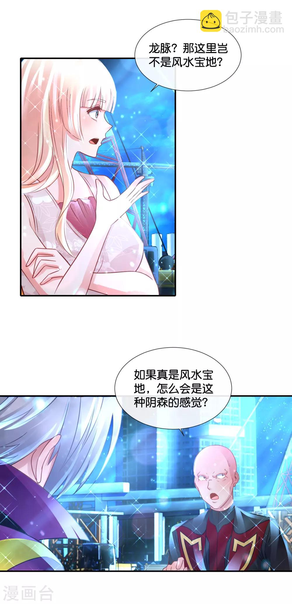 第129话 一条龙-第135话