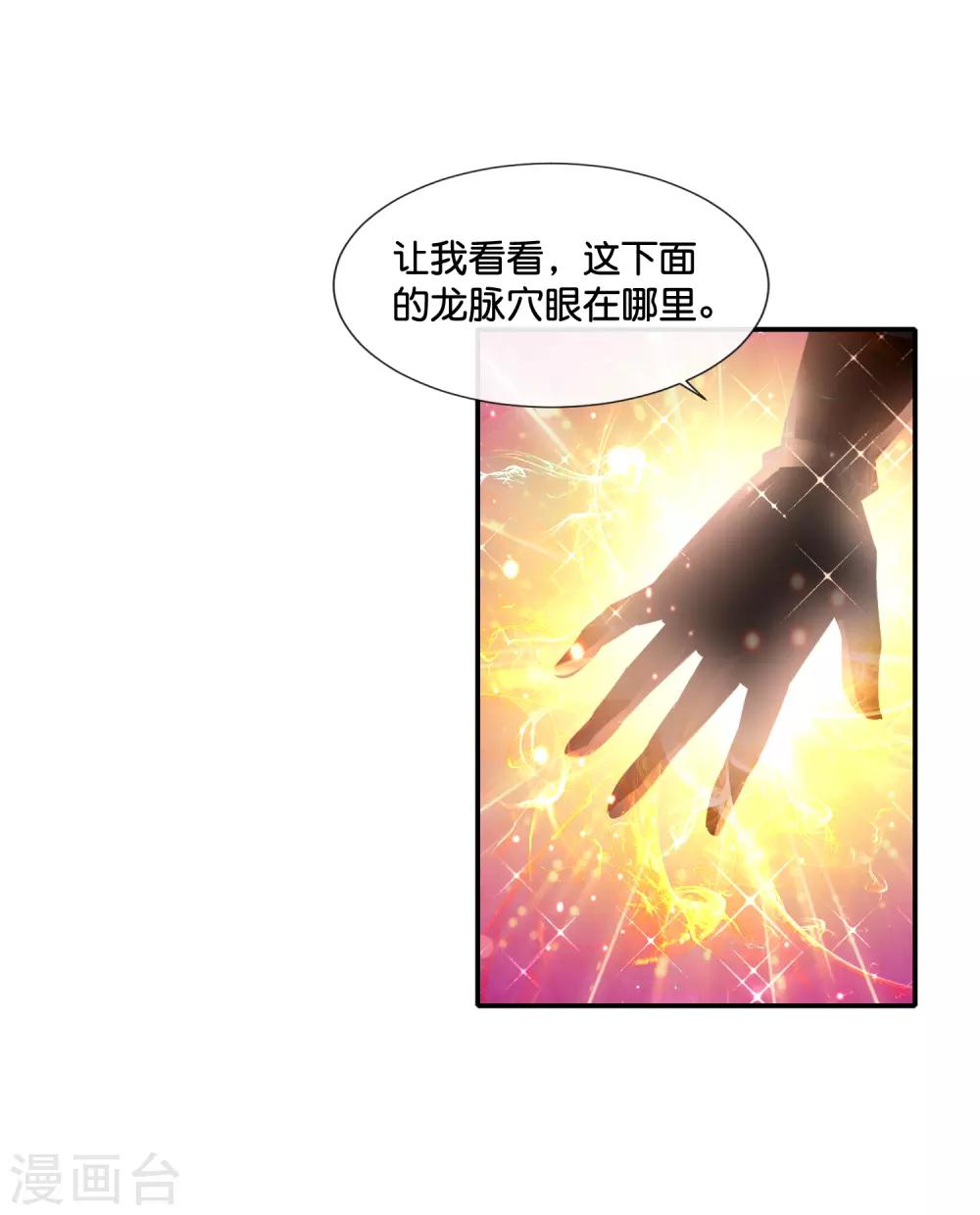 第129话 一条龙-第135话