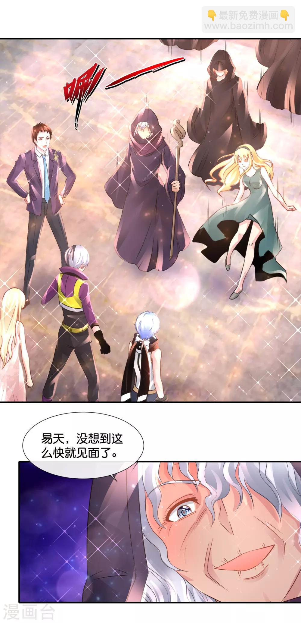 第131话 关门放狗-第137话