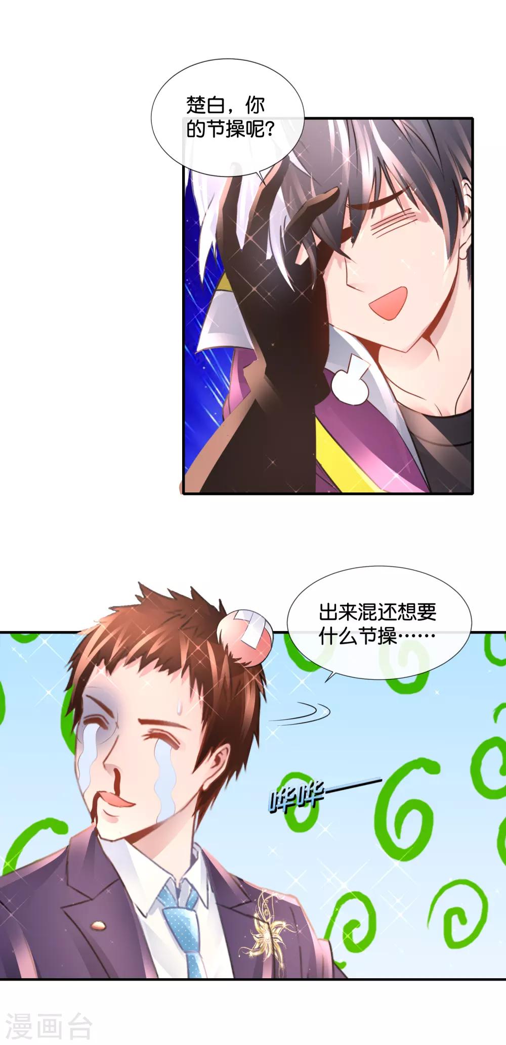 第131话 关门放狗-第137话