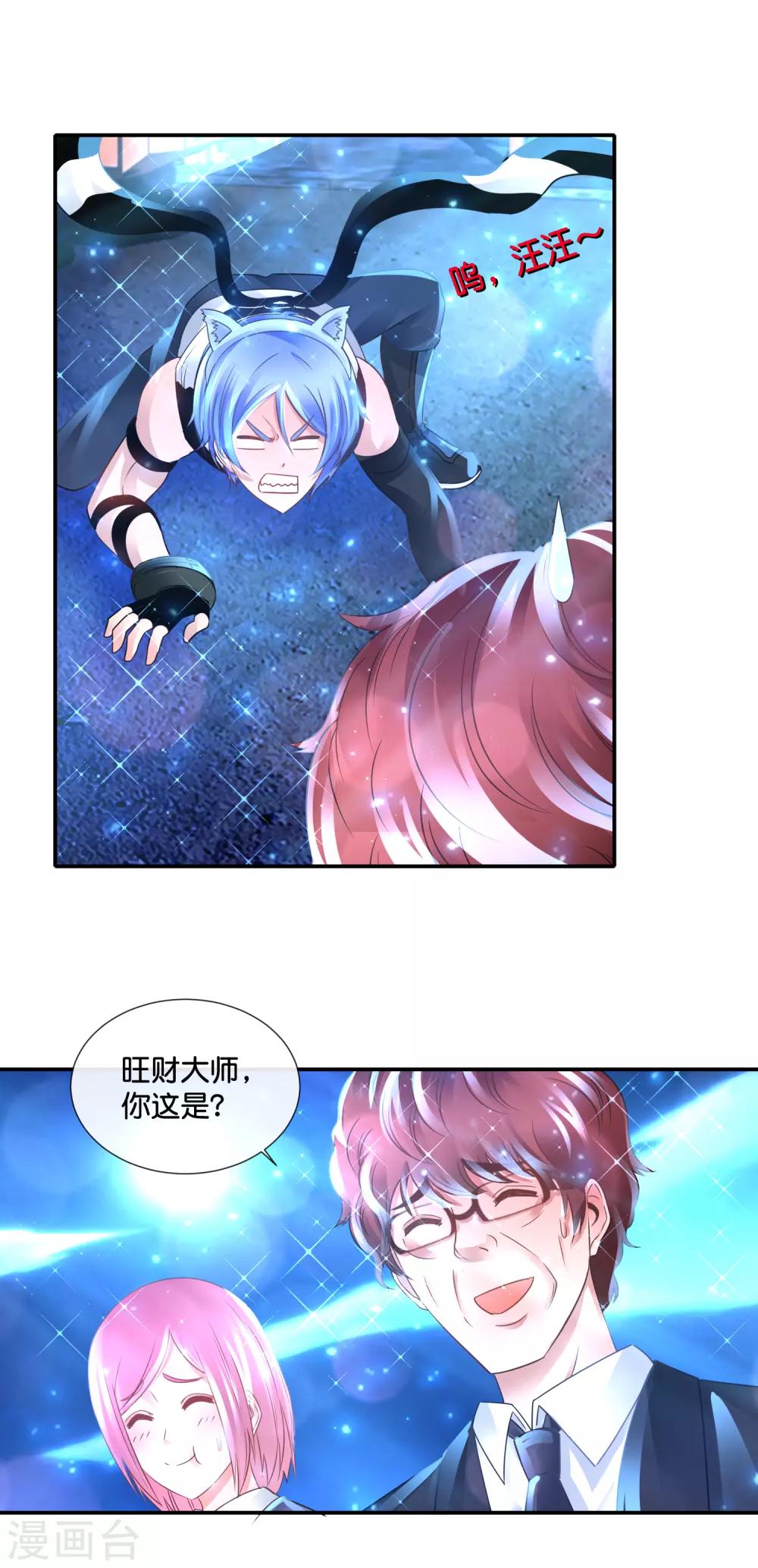 第131话 关门放狗-第137话