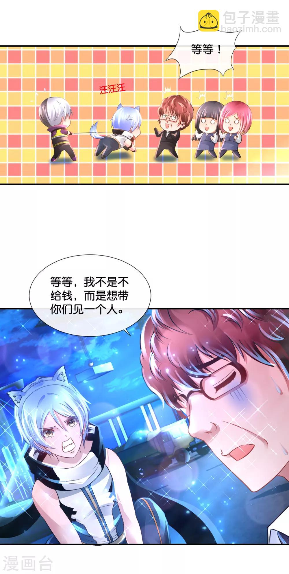 第131话 关门放狗-第137话