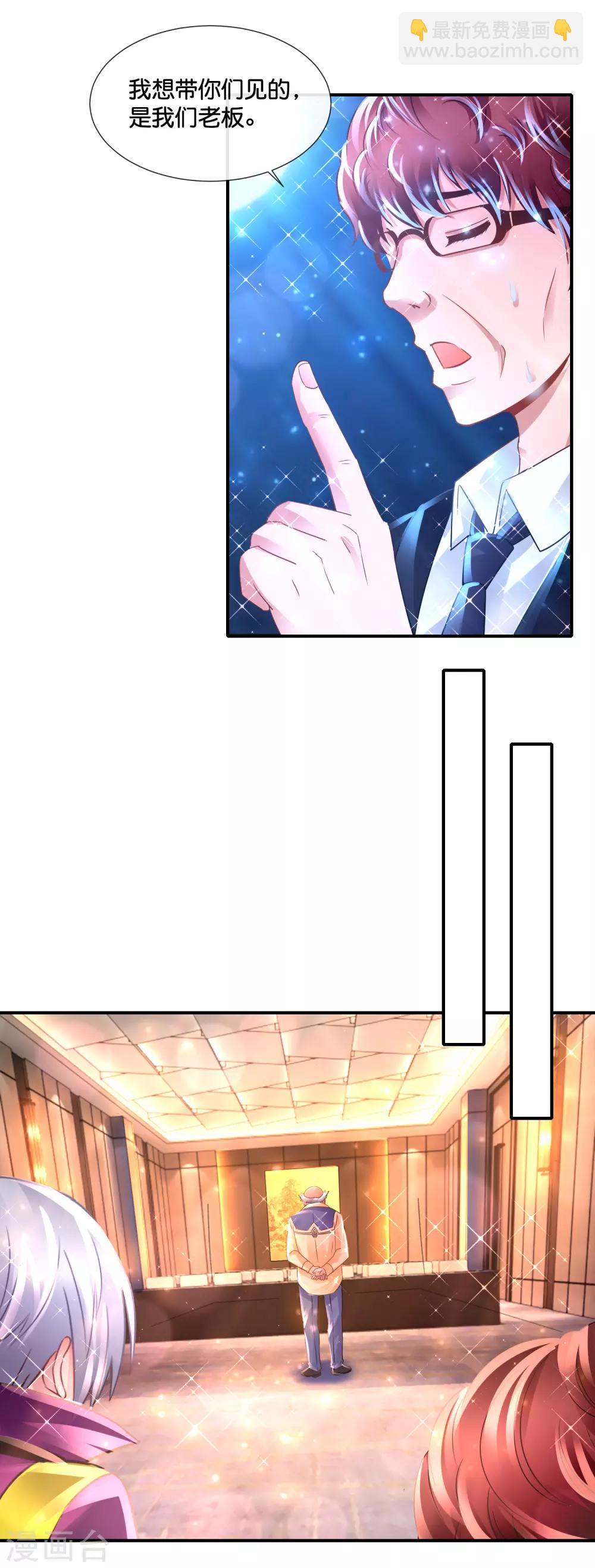 第131话 关门放狗-第137话