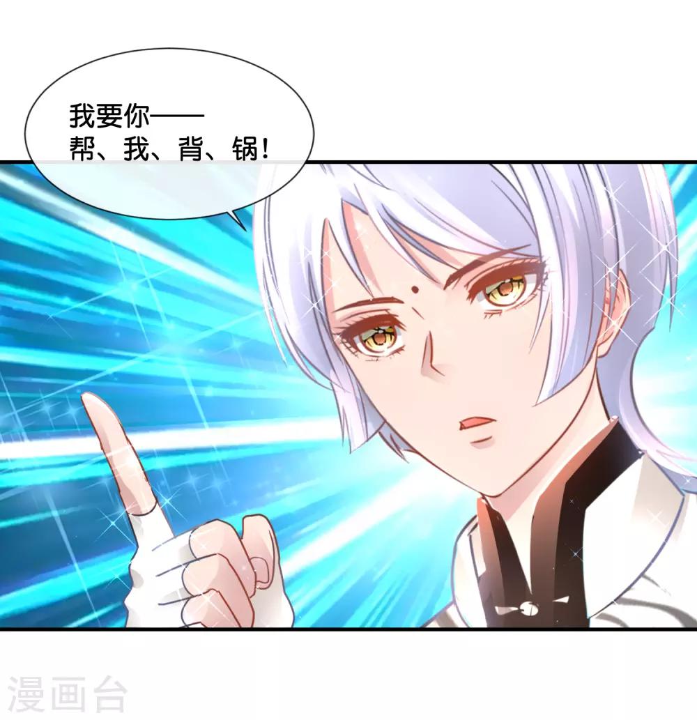 第133话 人生还能点外卖-第139话