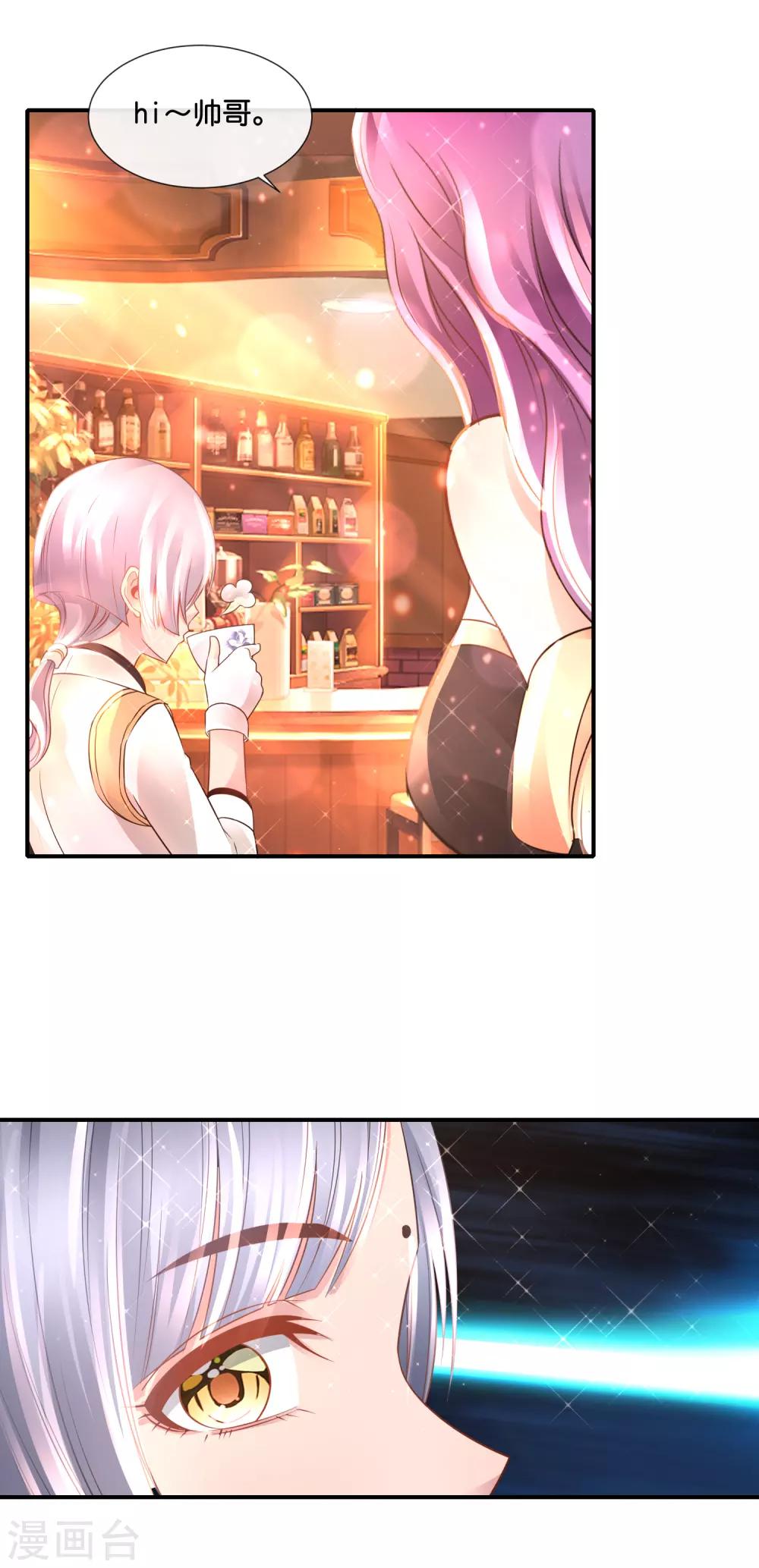 第133话 人生还能点外卖-第139话