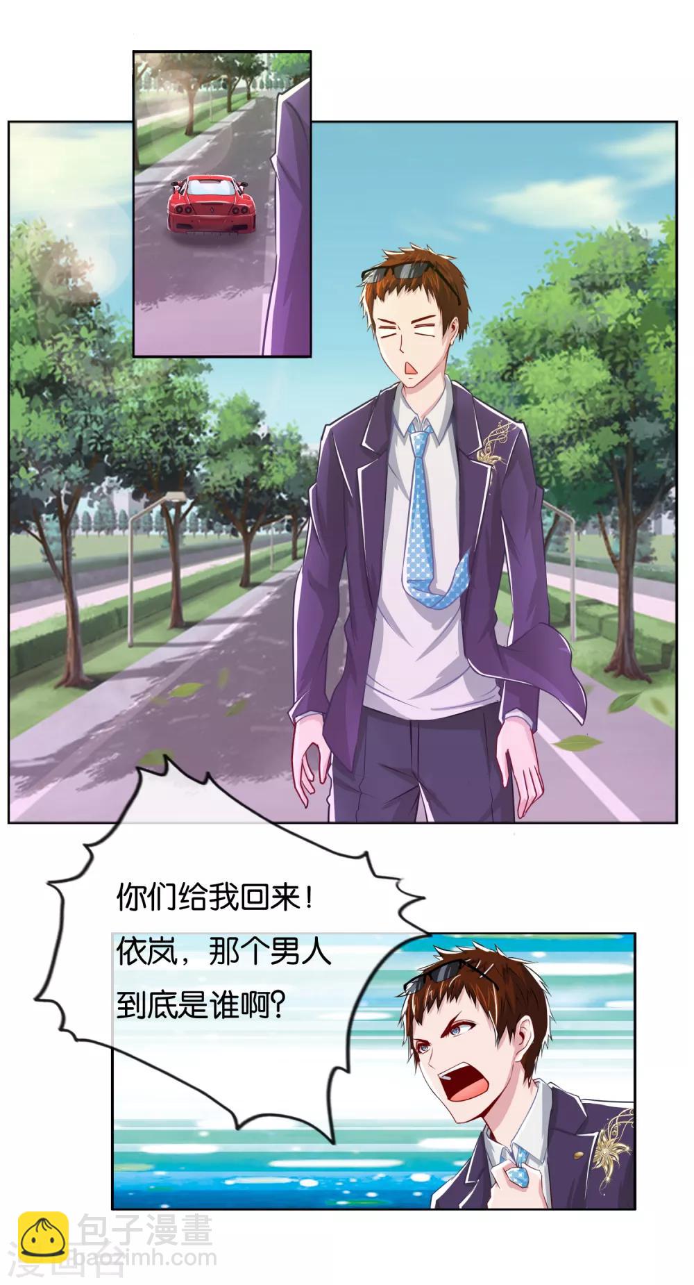 第14话 那个男人是谁啊？-第15话
