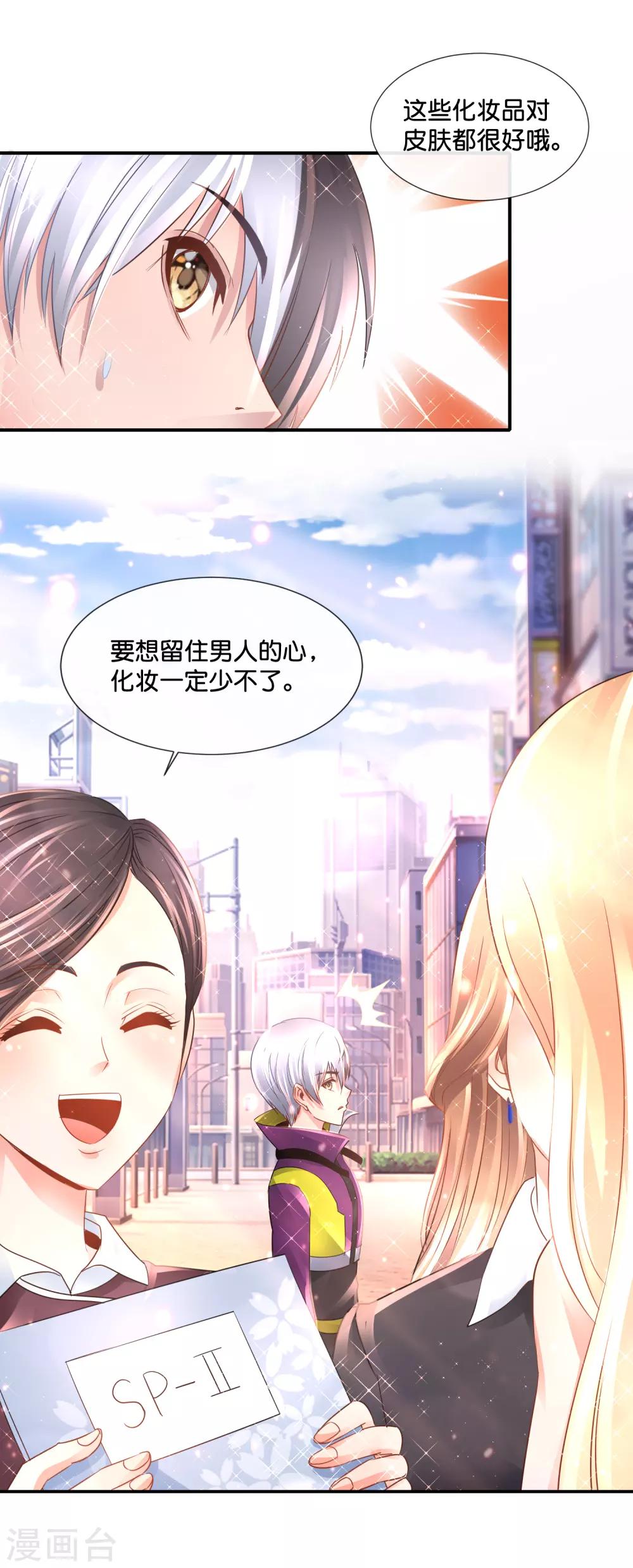 第135话 天下第一-第141话