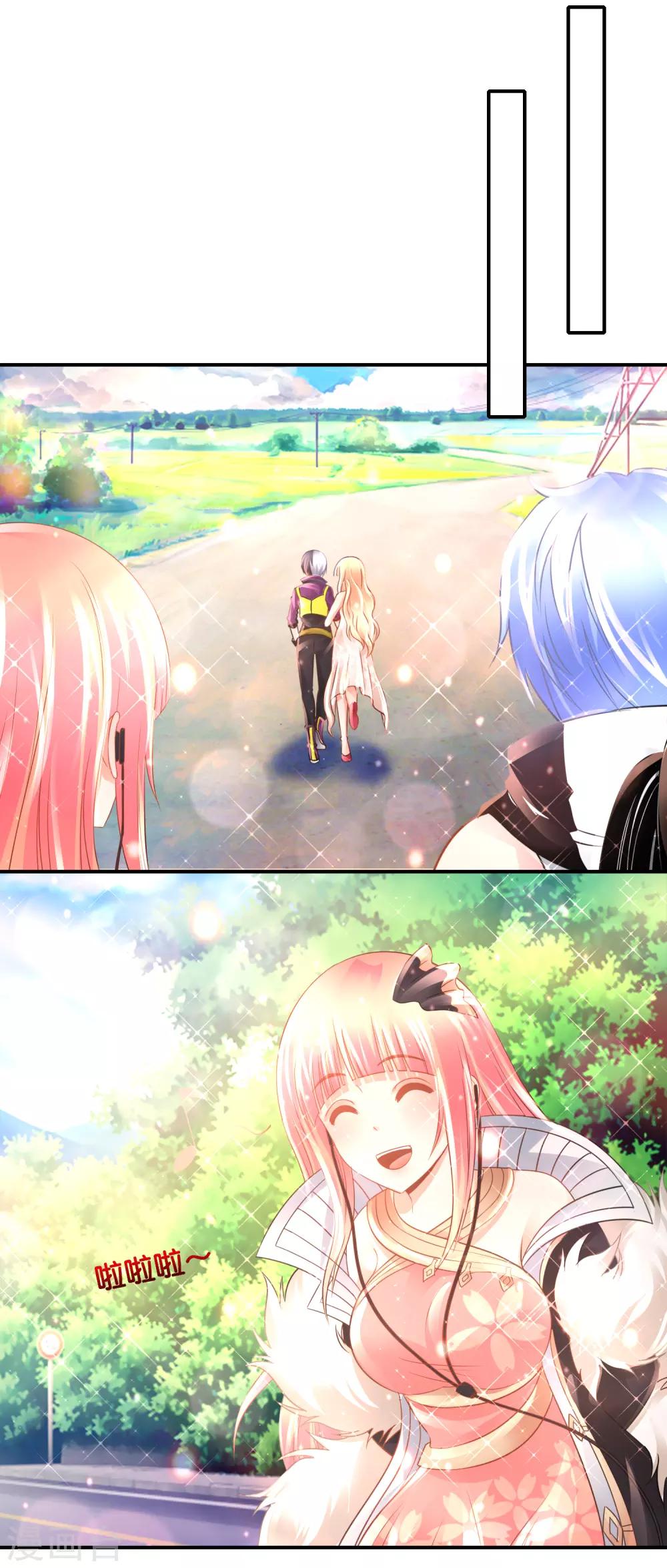 第137话 糟糕，是心动的感觉-第143话