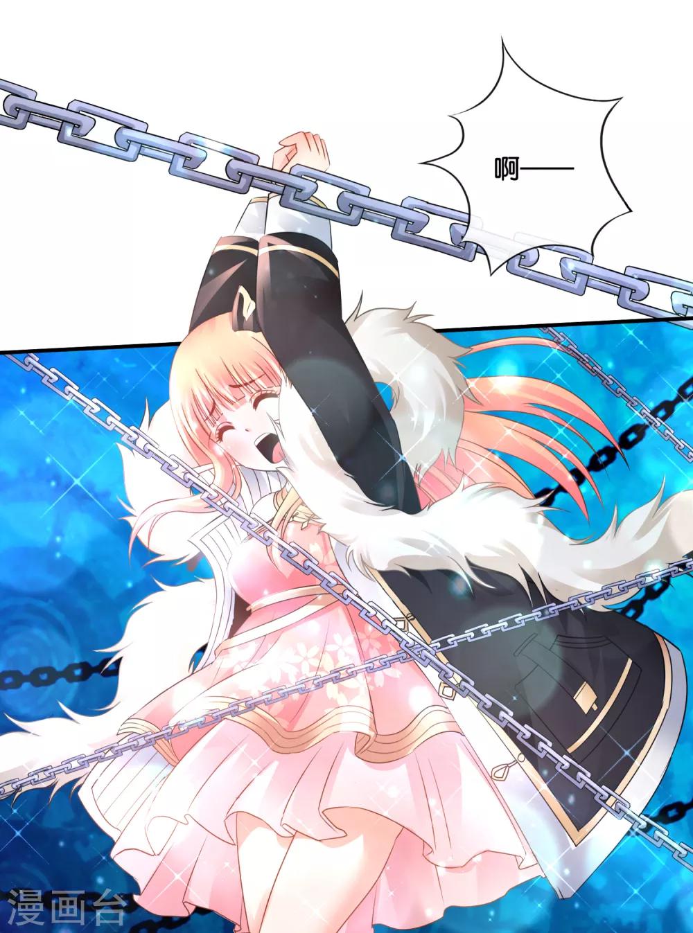 第139话 借假修真-第145话