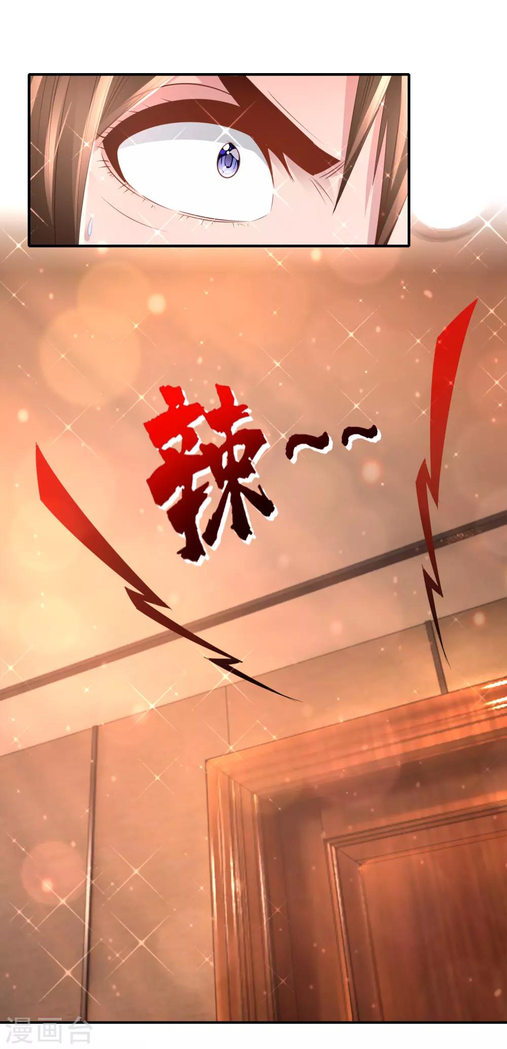 第141话 强人锁男-第147话