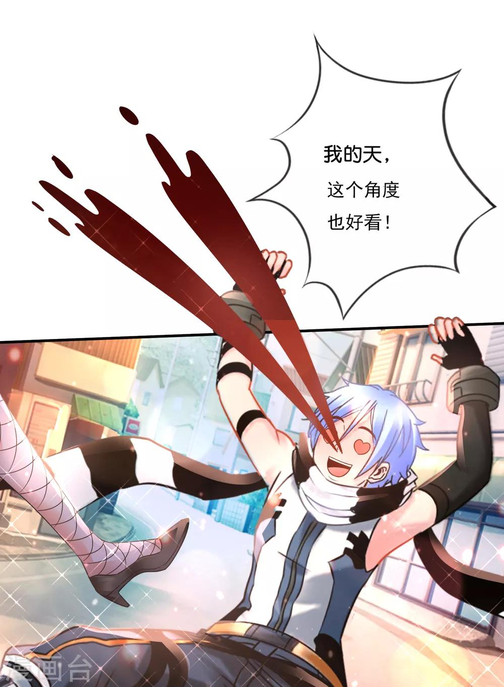 第143话 此地大凶-第149话