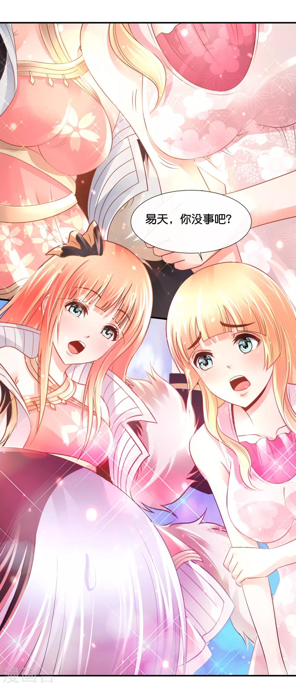 第143话 此地大凶-第149话