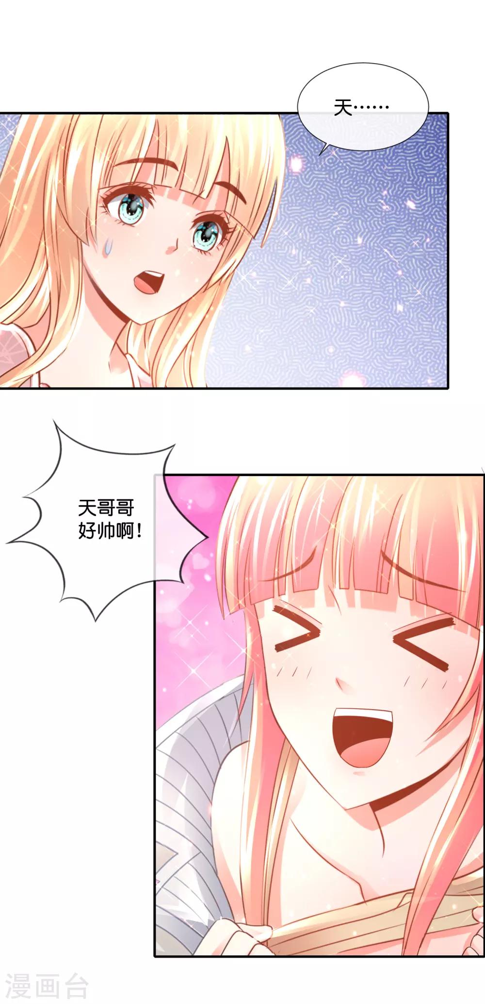 第143话 此地大凶-第149话