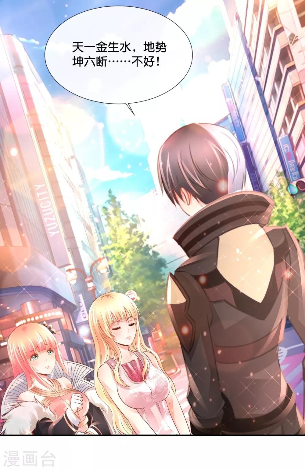第143话 此地大凶-第149话