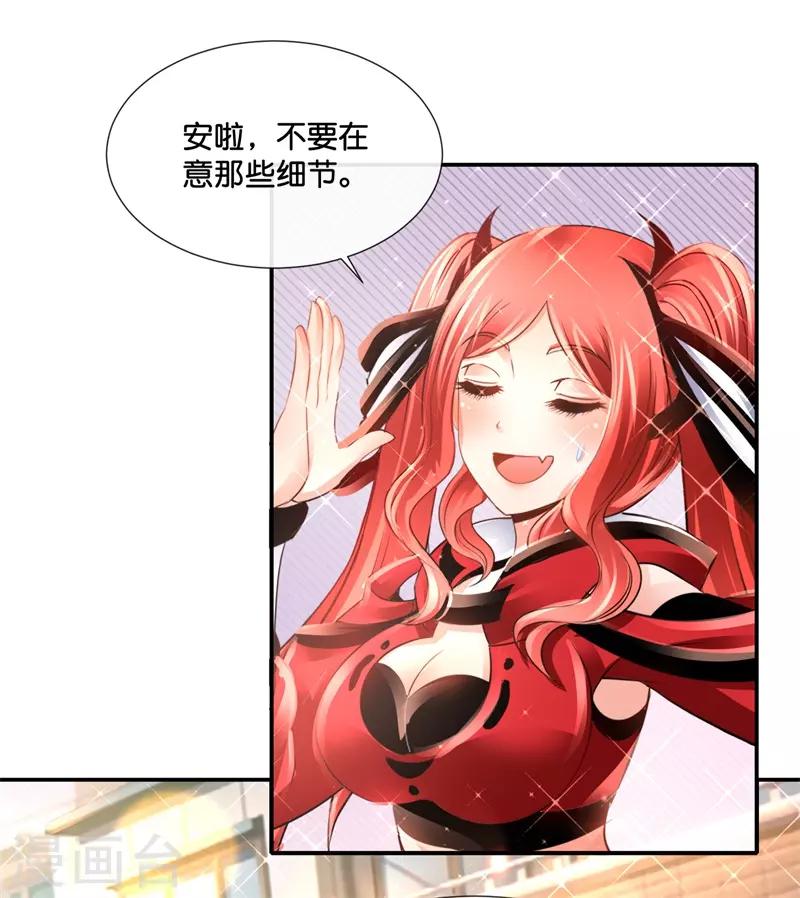 第145话 浪子旺财-第151话