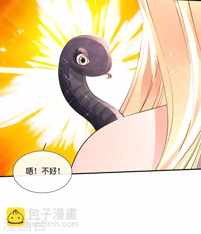 第145话 浪子旺财-第151话