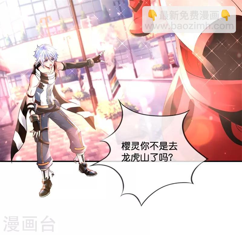 第145话 浪子旺财-第151话