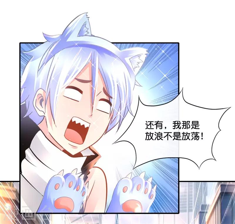 第145话 浪子旺财-第151话