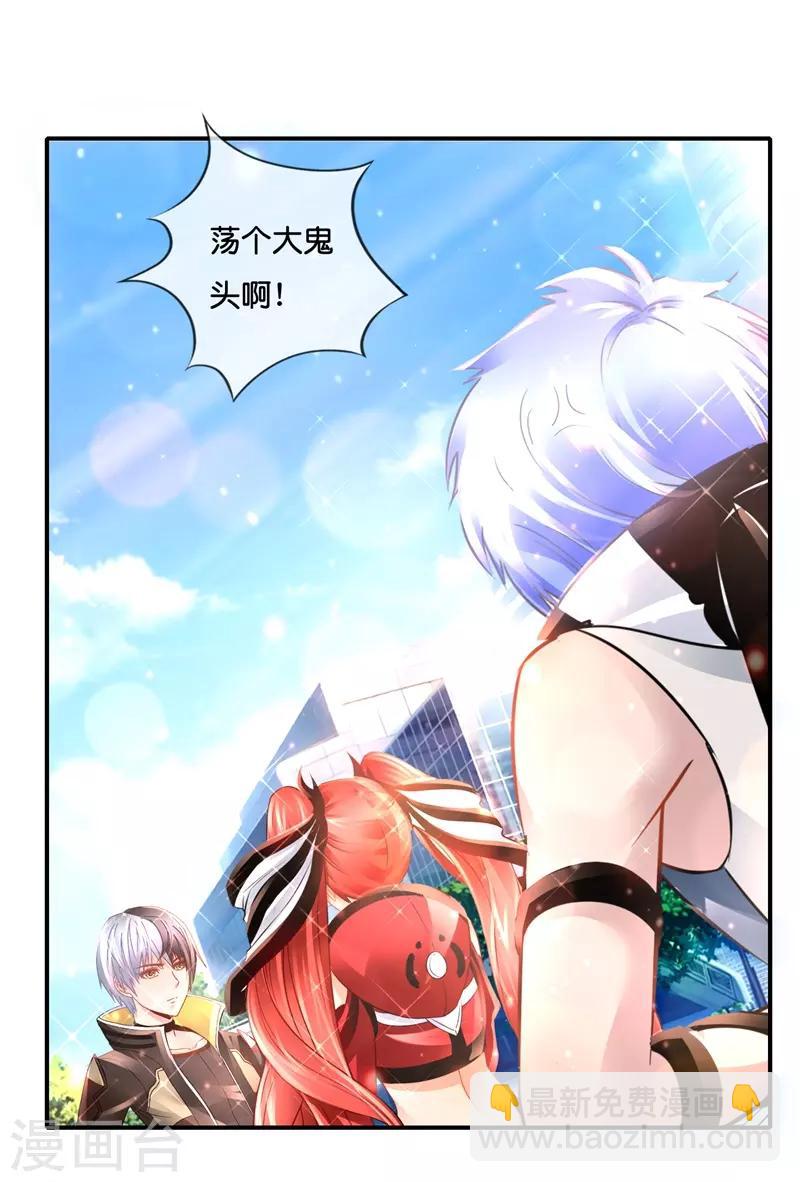 第145话 浪子旺财-第151话
