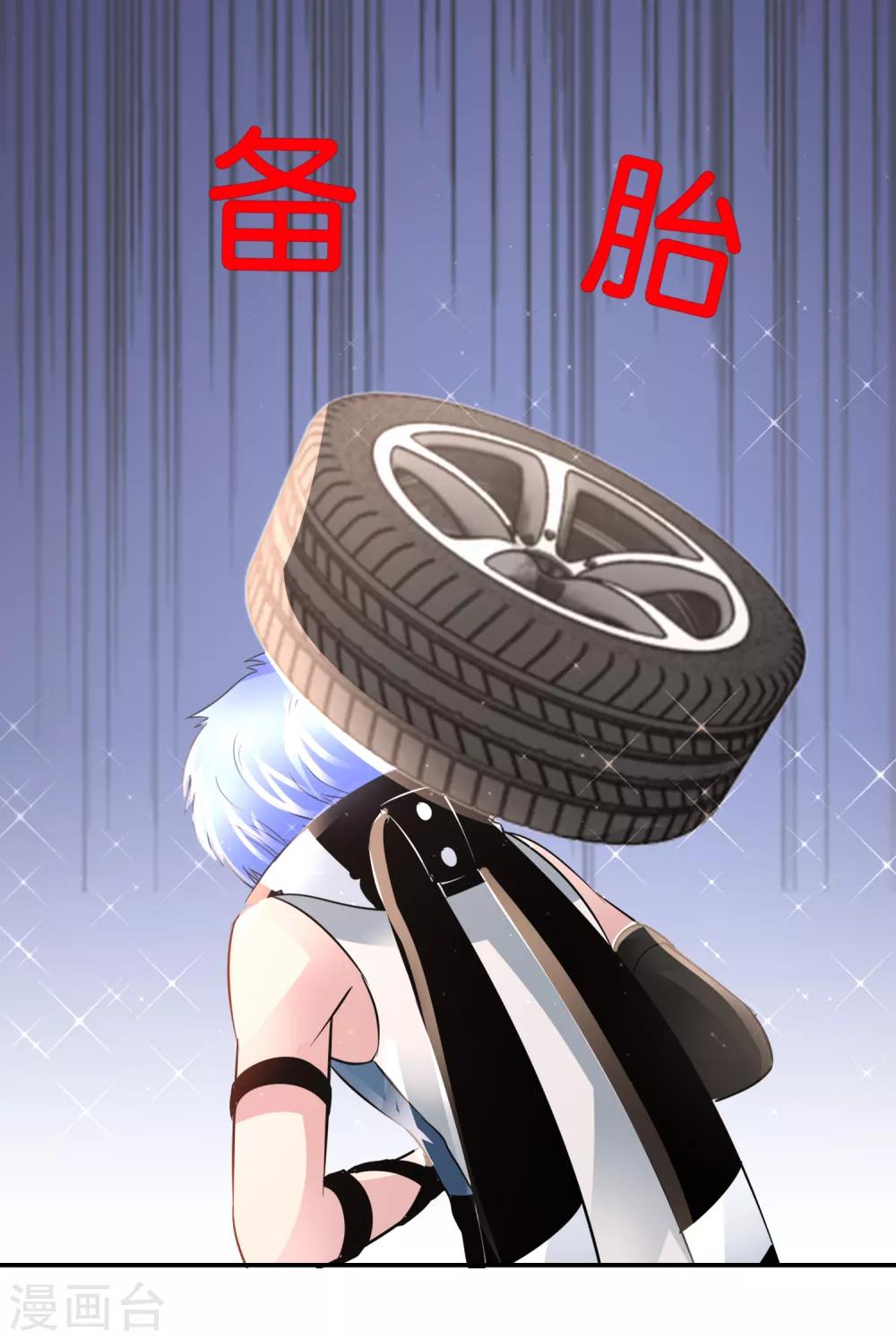 第147话 有病-第153话