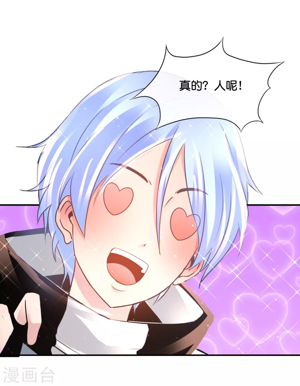第147话 有病-第153话