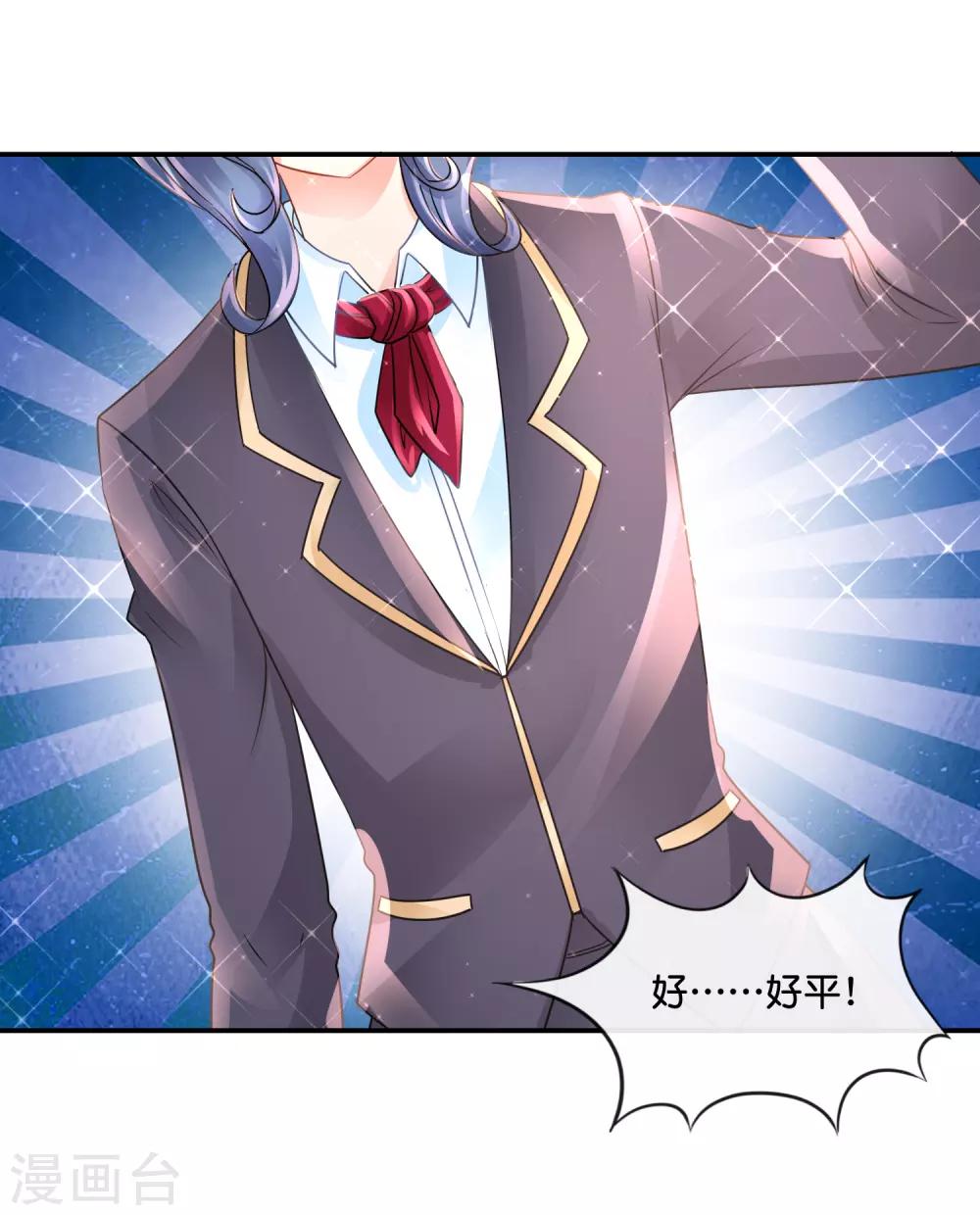 第147话 有病-第153话
