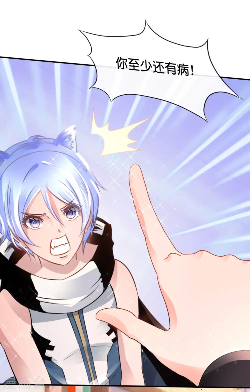 第147话 有病-第153话