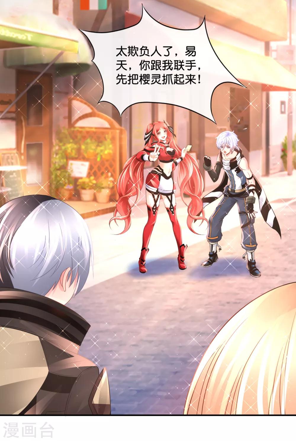 第147话 有病-第153话